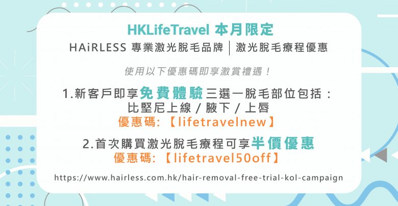 coupon code